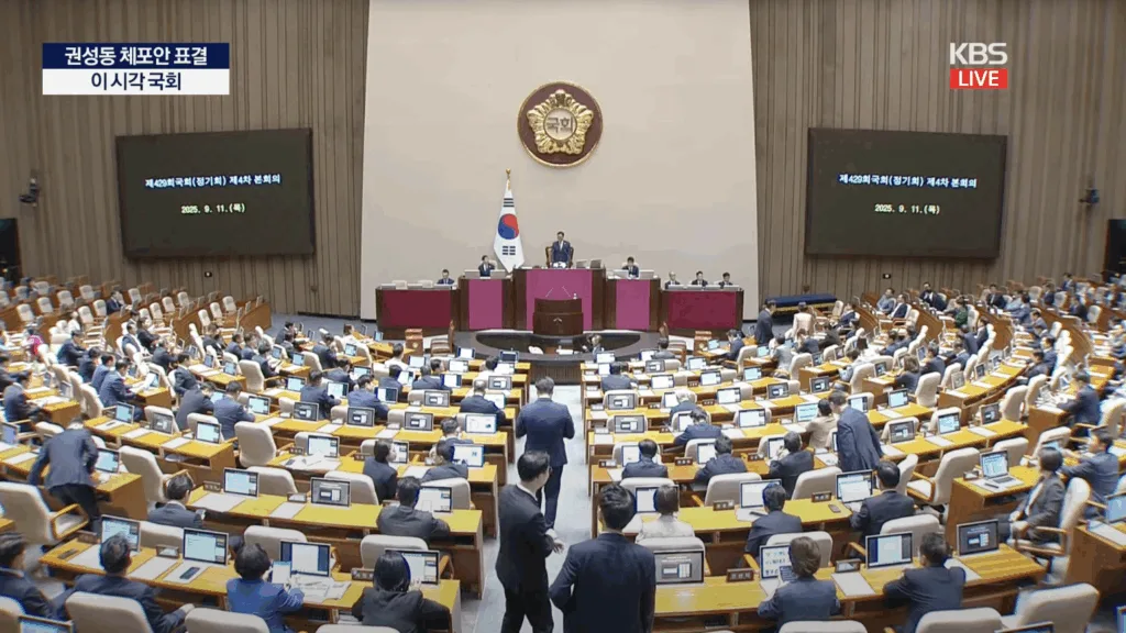 권성동 의원 체포동의안 가결… 구속 심사 앞둔 정치권 파장