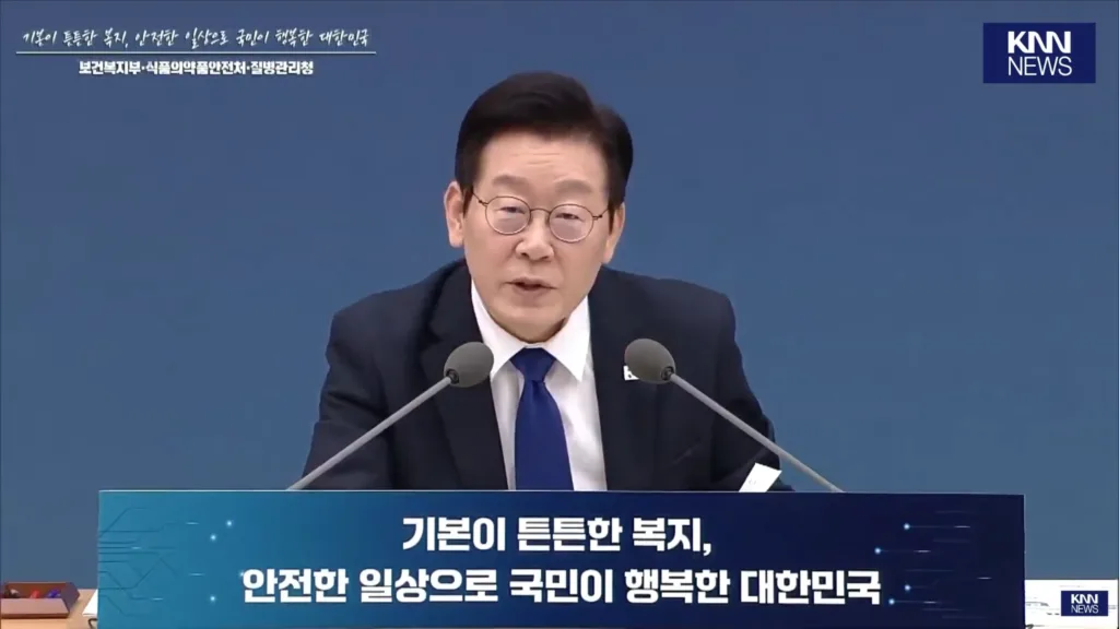 이재명 닥터헬기 국민연금 작심 발언! 이국종 언급과 200조 수익의 진실